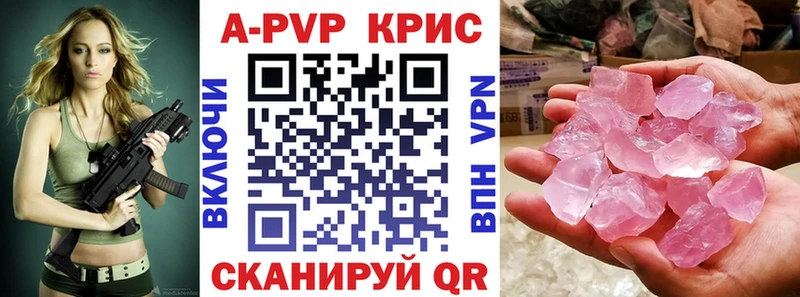 A-PVP VHQ  сколько стоит  Ханты-Мансийск 