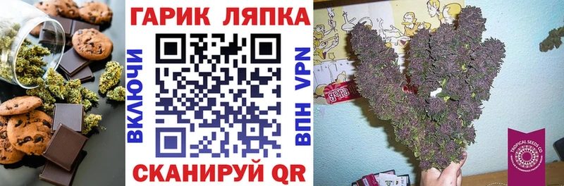 Canna-Cookies марихуана продажа наркотиков hydra Ханты-Мансийск