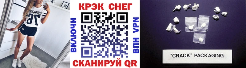 Кокаин 97%  купить наркотики цена  kraken рабочий сайт  Ханты-Мансийск 