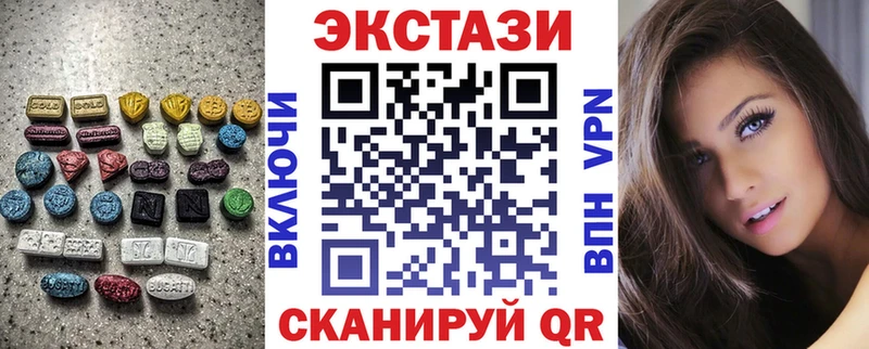 Экстази Дубай  ссылка на мегу зеркало  Ханты-Мансийск 