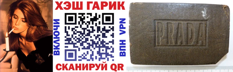Гашиш 40% ТГК Ханты-Мансийск