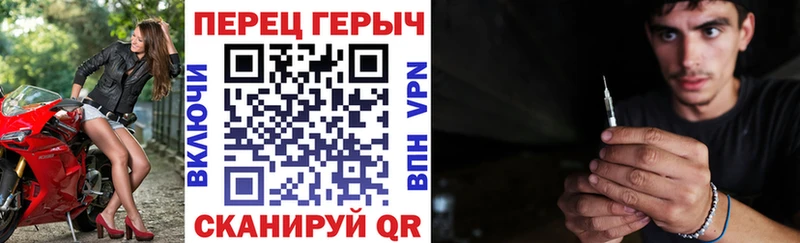 Героин белый  Ханты-Мансийск 