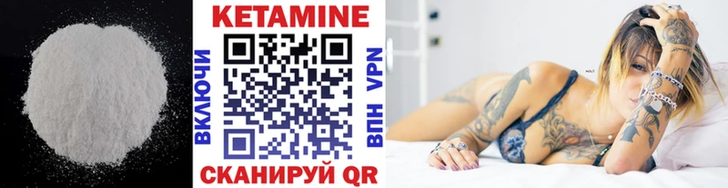 КЕТАМИН ketamine  omg маркетплейс  Ханты-Мансийск 