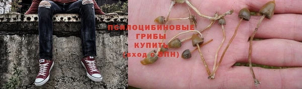 мефедрон Армянск