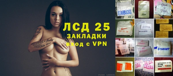 прущие крисы Пролетарск