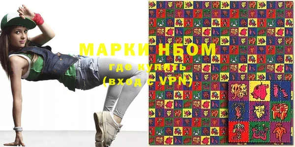 мефедрон Армянск