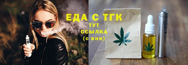 дистиллят марихуана Струнино