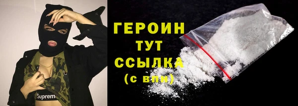 первитин Ступино