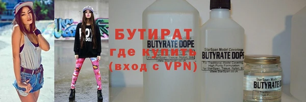 мефедрон Армянск
