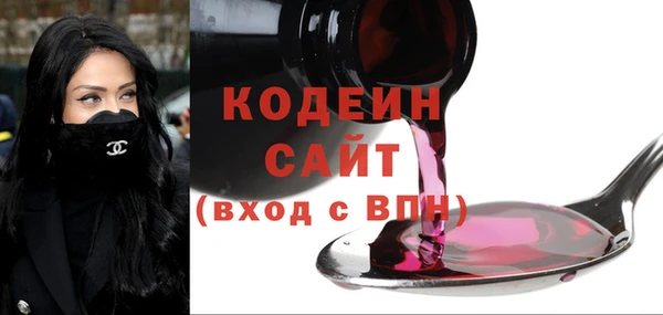 мефедрон Армянск
