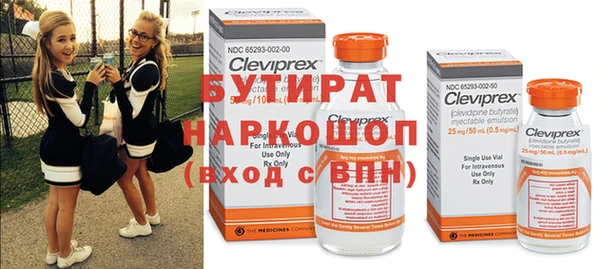 молекула духа Арсеньев