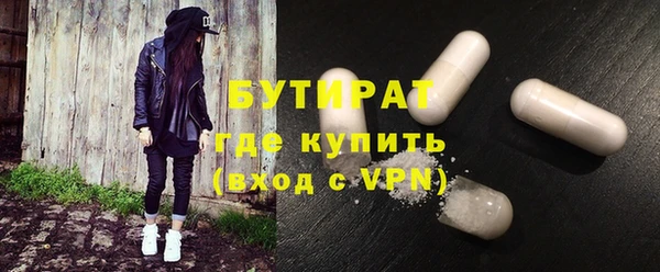 прущие крисы Пролетарск