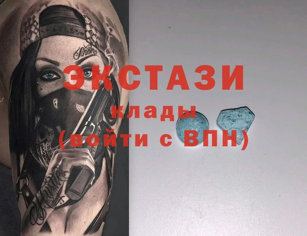 молекула духа Арсеньев