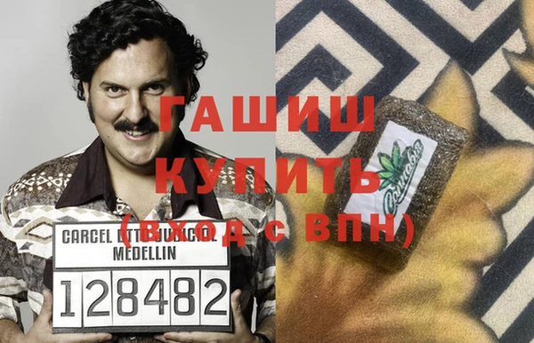 марихуана Алексеевка