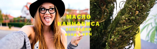мефедрон Армянск