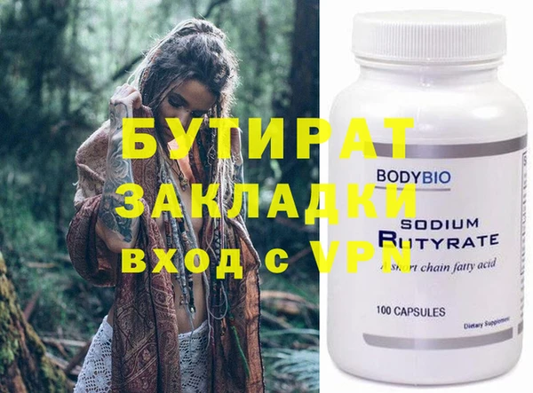 индика Протвино