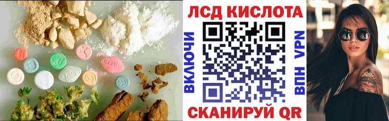 LSD-25 экстази ecstasy  Ханты-Мансийск 