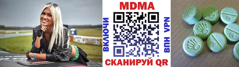 MDMA VHQ  Ханты-Мансийск 
