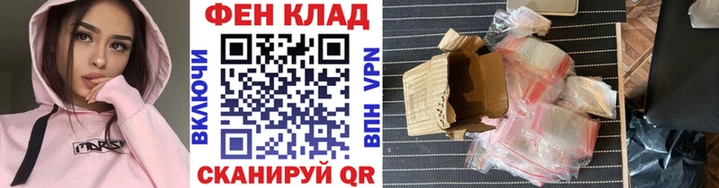 Первитин витя  KRAKEN ONION  Ханты-Мансийск  где найти  